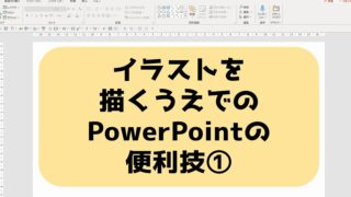 趣味でお小遣い稼ぎ 趣味 交流サービス 知の種